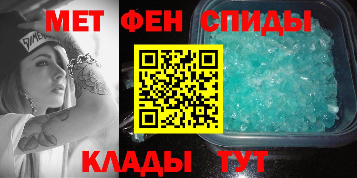 АМФЕТАМИН VHQ Гудермес