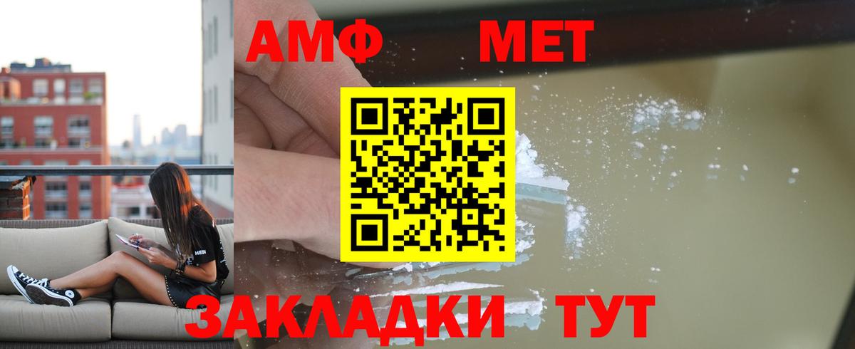 Гудермес  АМФ  Вход с VPN  АМФЕТАМИН Розовый 