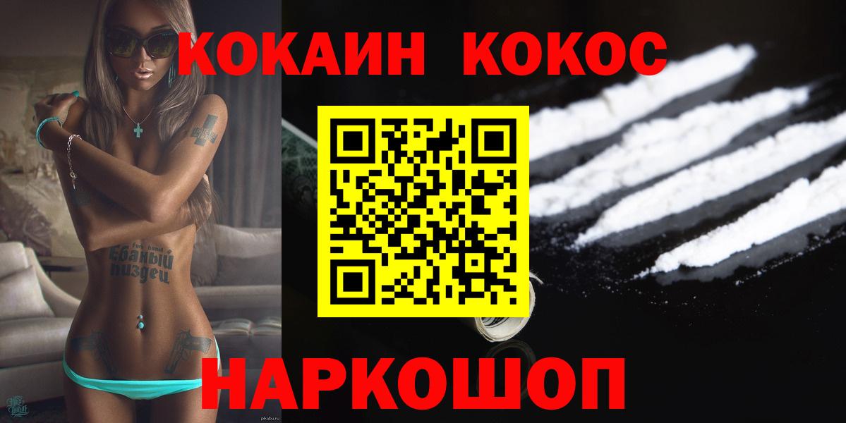 COCAIN Эквадор Гудермес