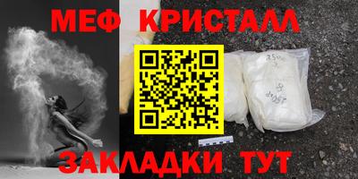гашик Ливны