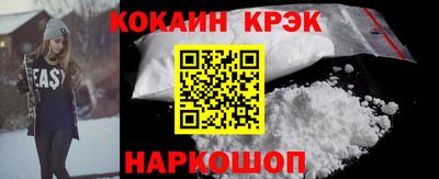 наркотики Малгобек