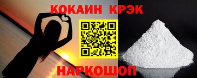 бутик Лесосибирск