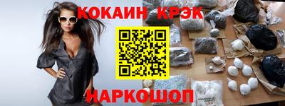бутик Лесосибирск