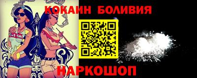 наркотики Малгобек