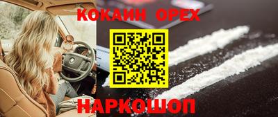 наркотики Малгобек