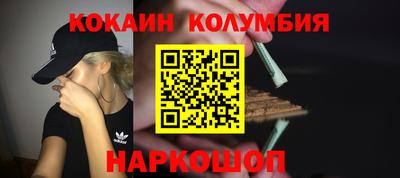 бутик Лесосибирск