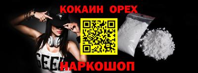 mix Малоярославец