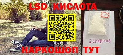 метамфетамин Ликино-Дулёво