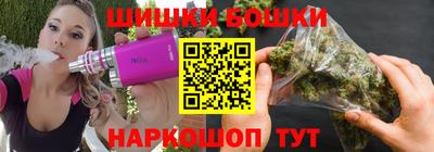 гашик Ливны