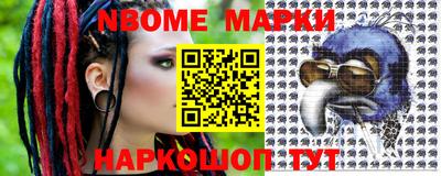 наркотики Малгобек