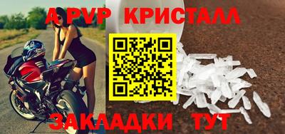 гашик Ливны