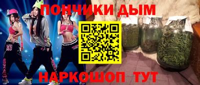 наркотики Малгобек
