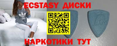 наркотики Малгобек