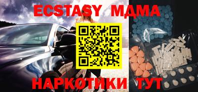 mix Малоярославец