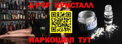 гашик Ливны