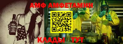метамфетамин Ликино-Дулёво
