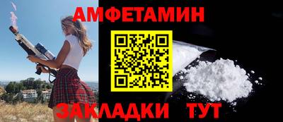метамфетамин Ликино-Дулёво