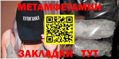 наркотики Малгобек
