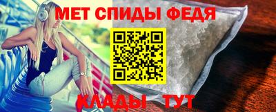 метамфетамин Ликино-Дулёво
