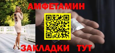 бутик Лесосибирск