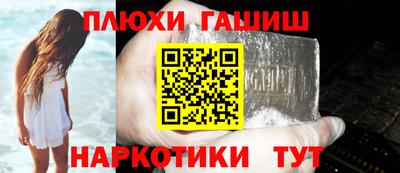 бутик Лесосибирск