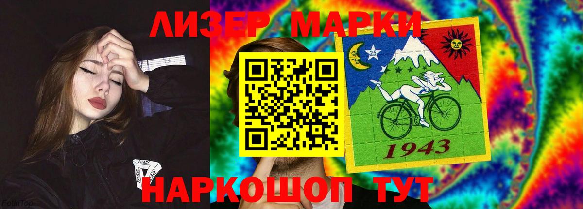 Лсд 25 экстази ecstasy  ЛСД экстази  LSD-25 экстази кислота  Гудермес  Вход с VPN 