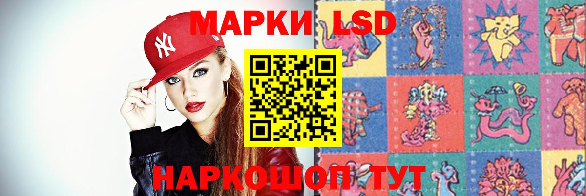 Лсд 25 экстази ecstasy Гудермес