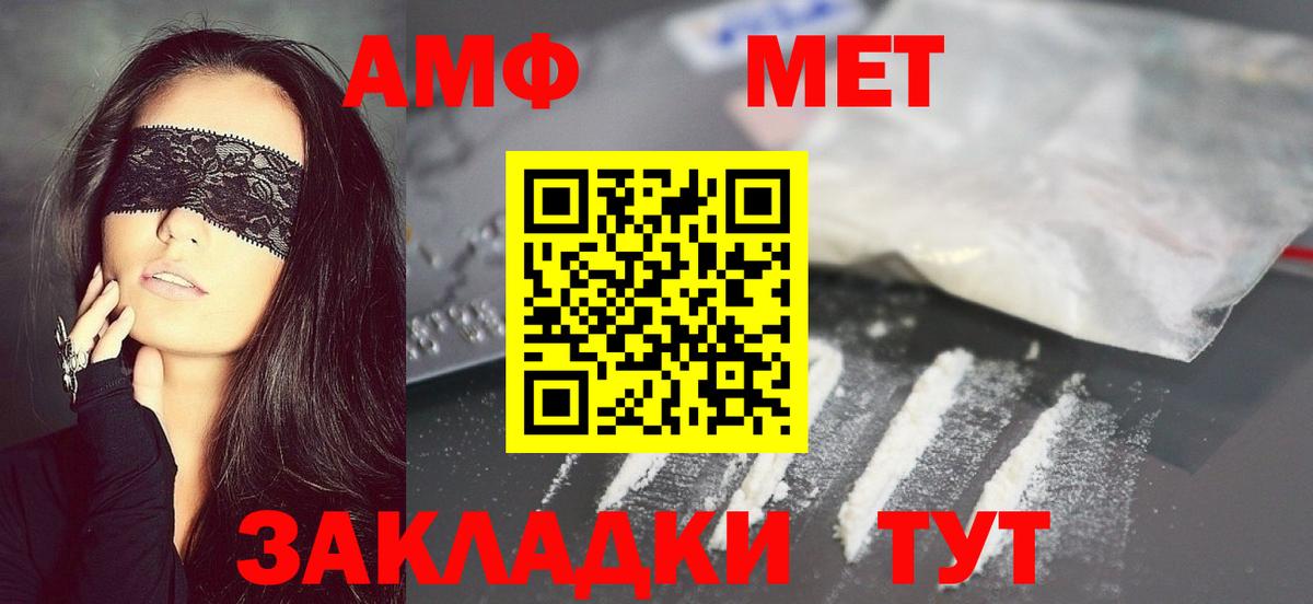 Гудермес  Метамфетамин пудра  Вход с VPN  Метамфетамин пудра 