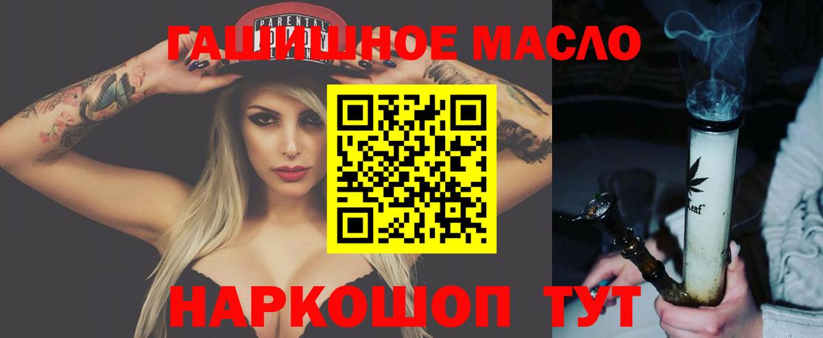 Дистиллят ТГК жижа  Вход с VPN  Гудермес  ТГК жижа 