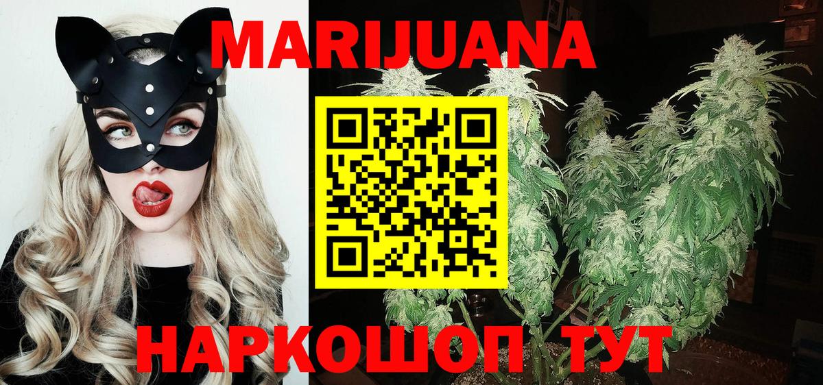 Каннабис индика  Бошки Шишки тримм  Гудермес  Вход с VPN  Конопля семена 